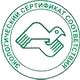 Информация по охране труда на стенд соответствует экологическим нормам в Магазин охраны труда Нео-Цмс в Новом Уренгое