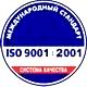 Информация по охране труда на стенд соответствует iso 9001:2001 в Магазин охраны труда Нео-Цмс в Новом Уренгое